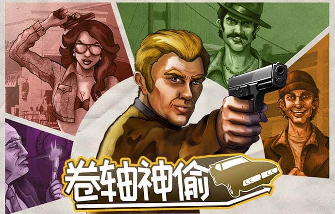 大发黄金版app下载手机版